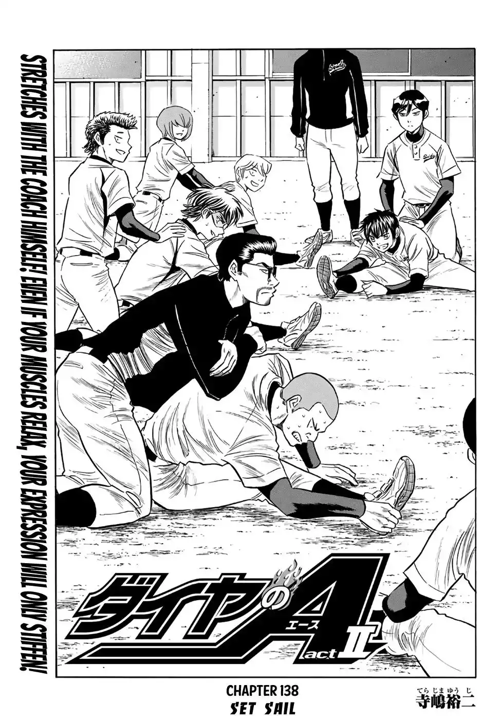 Daiya no A - Act II Chapter 138 1